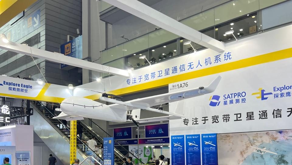 UAS Expo 2025 in China