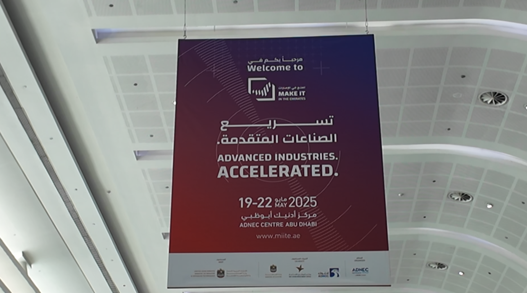 Showcasing Innovation: Our Participation at Make it in the Emirates 2025
